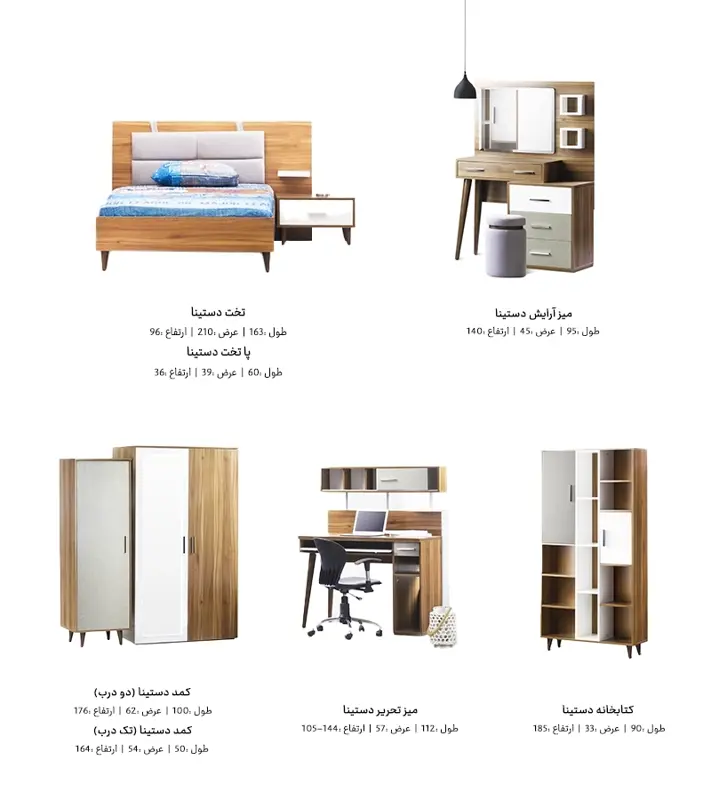 ابعاد ست خواب