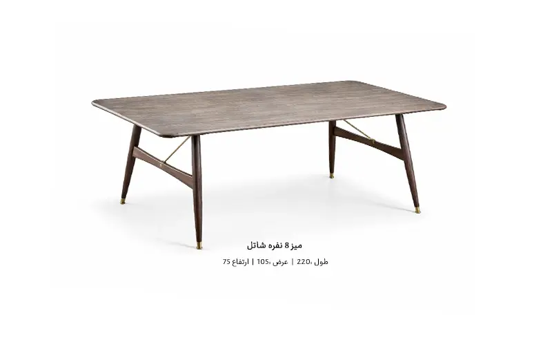 ابعاد ناهارخوری