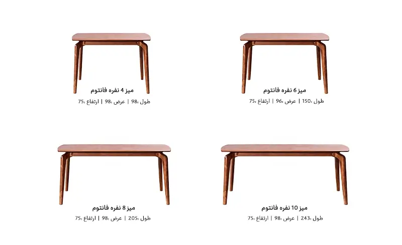 ابعاد ناهارخوری